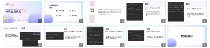 为什么可靠的篮球技术指导对初学者很重要?_2