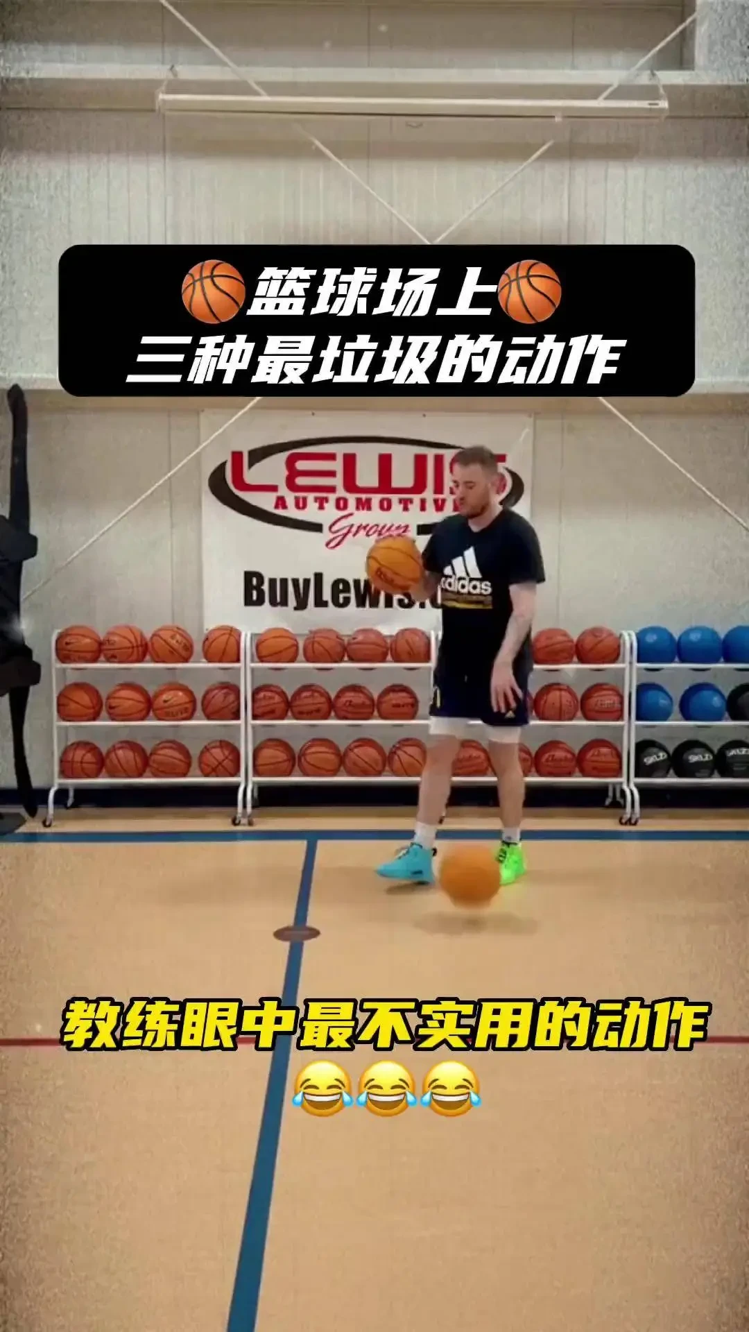 篮球老将如何进行高强度训练